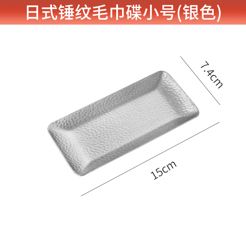 Picture of 304 towel plate stainless steel plate Nordic ins stainless steel towel plate restaurant Golden hotel stainless steel plate