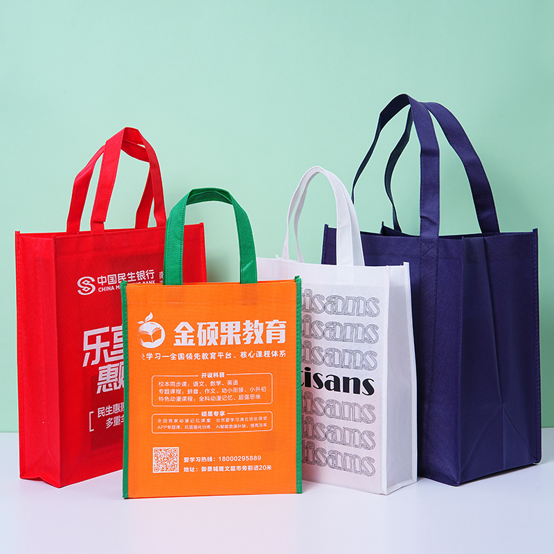 Non-woven tote bag custom shopping bag training advertising bag film bag custom printed LOGO word urgent