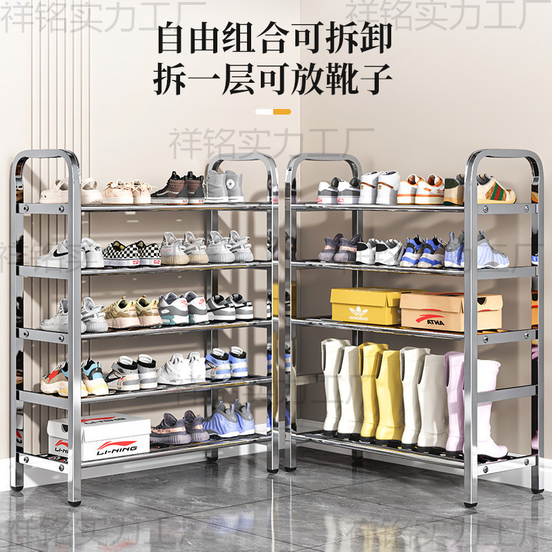 Picture of Thickened stainless steel shoe racks, multi-layer household doorway entrance multi-functional storage racks, dormitory rental houses, wholesale