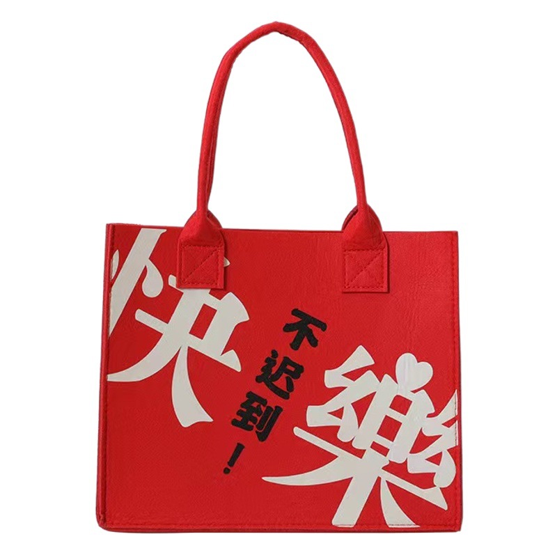 Mid-Autumn Festival Felt Bag, Gift Bag, Felt Handbag, Large Capacity Advertising Gift Bag, Portable Storage Bag