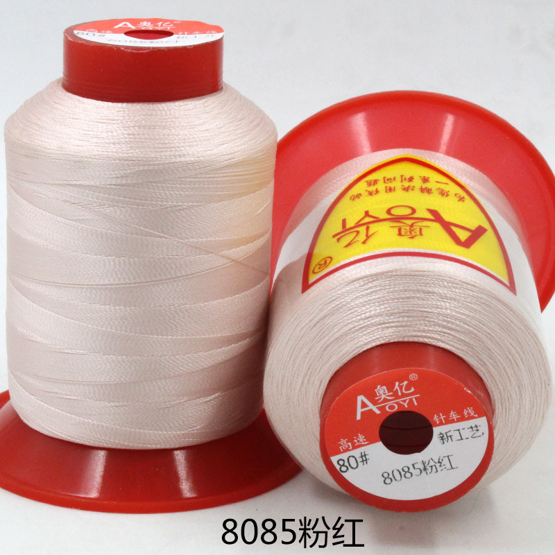 Picture of Aoyi 210D2 Sewing Machine Thread for down Jackets, White Thread, High-Strength Leather Thread, Shoe Thread, Fine Thread, Wear-Resistant