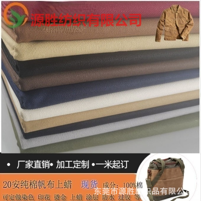 Pure Cotton 20 Ann Canvas Dyeing Waxed Apron Canvas 4*4 Thick Cotton Coated Wash Water Nostalgic Vintage Cotton Cloth