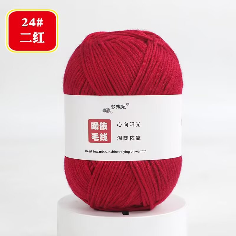 Picture of 8 strands of milk cotton stick needle baby wool ball thick hand crochet diy blanket doll material bag 75g
