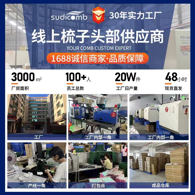 Picture of Sudi beef tendon pulling stick beauty stick acupuncture pen meridian massage stick facial eye pulling rod