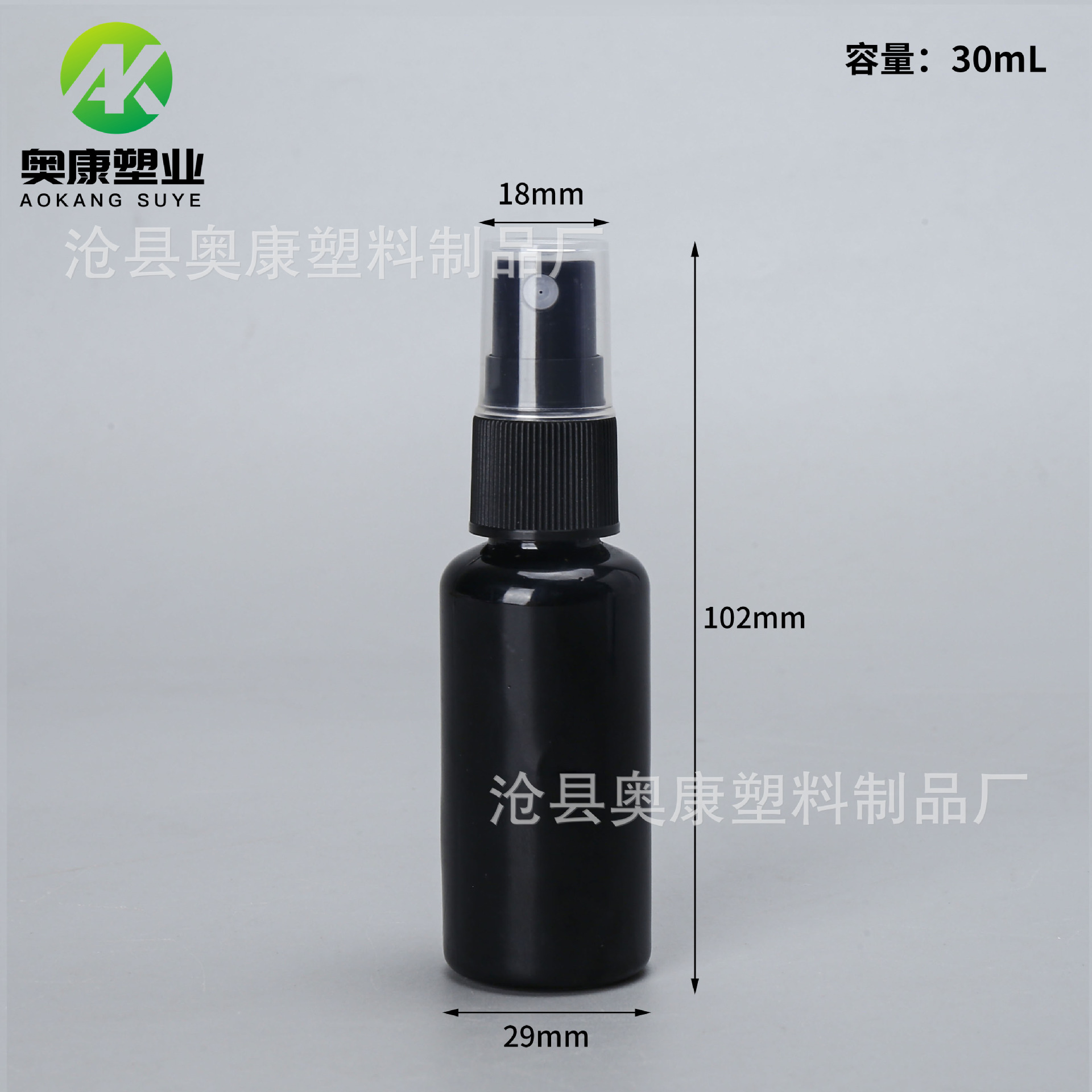 Picture of 30ml ml Transparent Small Spray Pot Cosmetic Perfume Spray Bottle Plastic Sample Travel Pack Portable Bottles