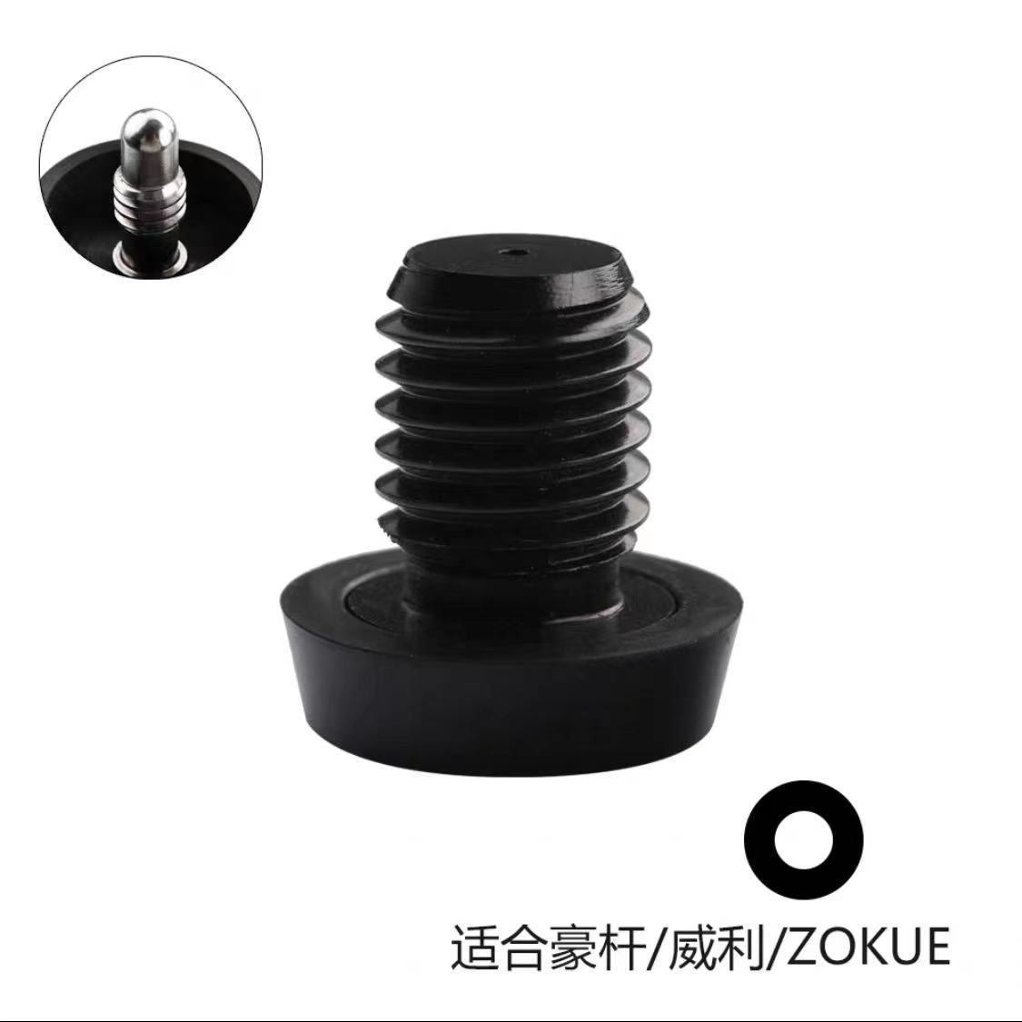 Picture of Meizi leopard rear plug screw ball rod rear plug screw ball Rod and lengthened handle connection with rear plug screw