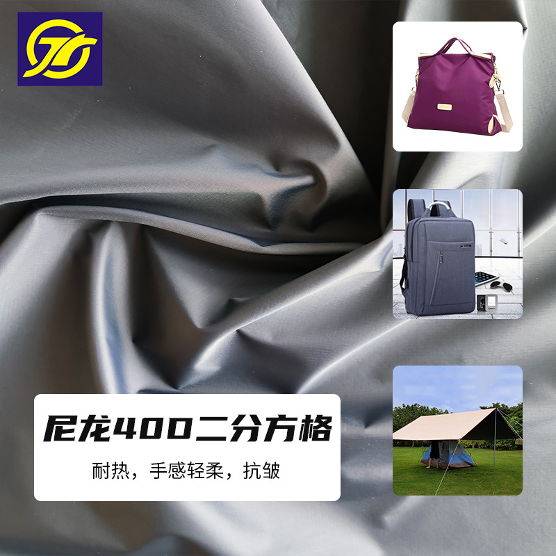 Spot 40D Nylon Checkered Airbag Fabric, Jacket Tent, Outdoor Supplies, Waterproof, Tear-Resistant, Acid and Alkali Resistant Nylon