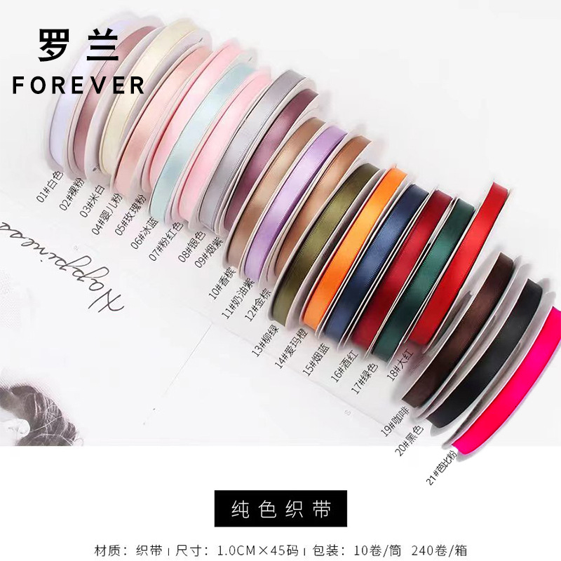 Birthday Decoration Gift Packaging Silk Ribbon Flower Bouquet Ribbon Broran Solid Color Ribbon Rose Flower Bouquet Ribbon