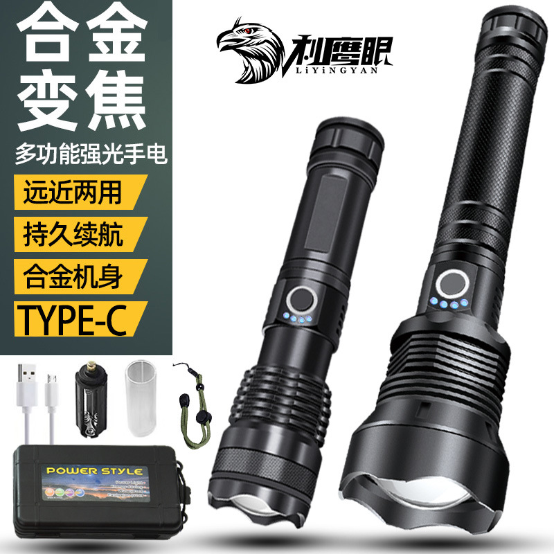 Cross-border special for P70 flashlight P50 USB charging telescopic focusing ultra-bright long-range aluminum alloy flashlight