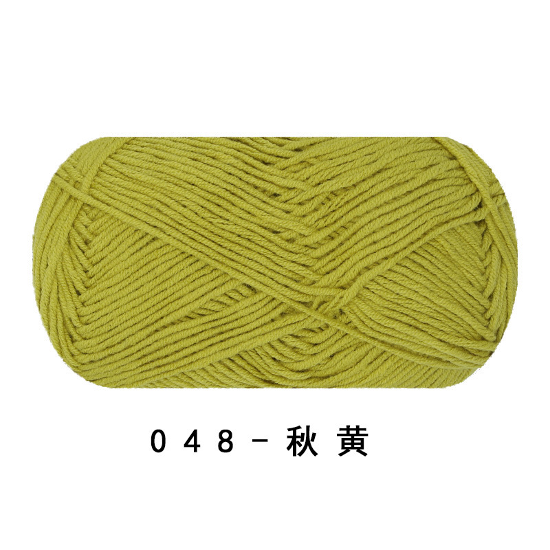 Picture of Ruyi bird 4 strands of milk combed cotton diy woven hand crocheted doll blanket pillow four strands of fine wool ball