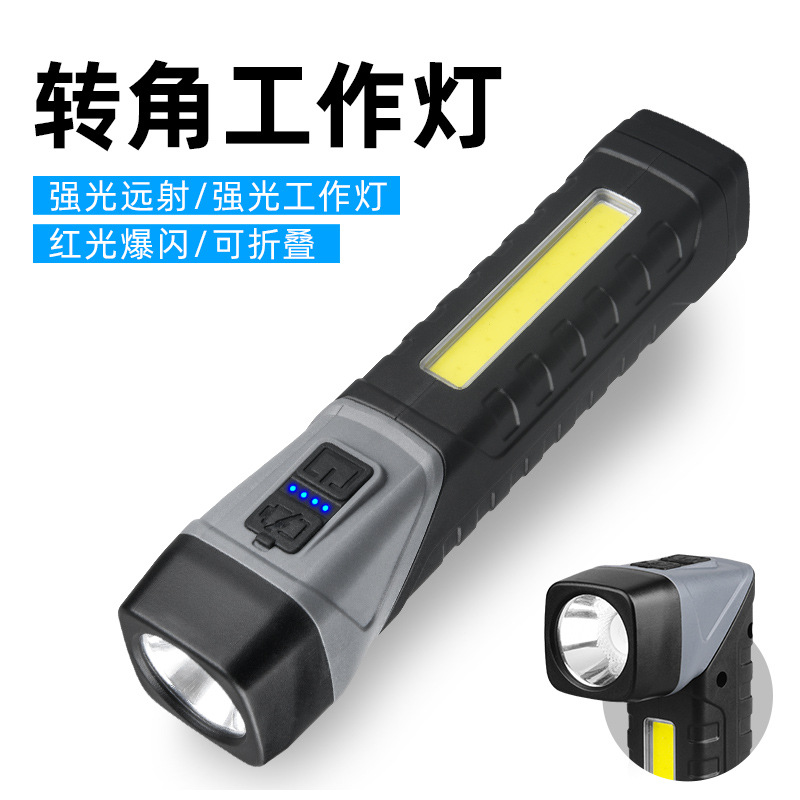 Cross-border flashlight TYPE-C rechargeable plastic with tail magnet work light 90 degree corner L flashlight
