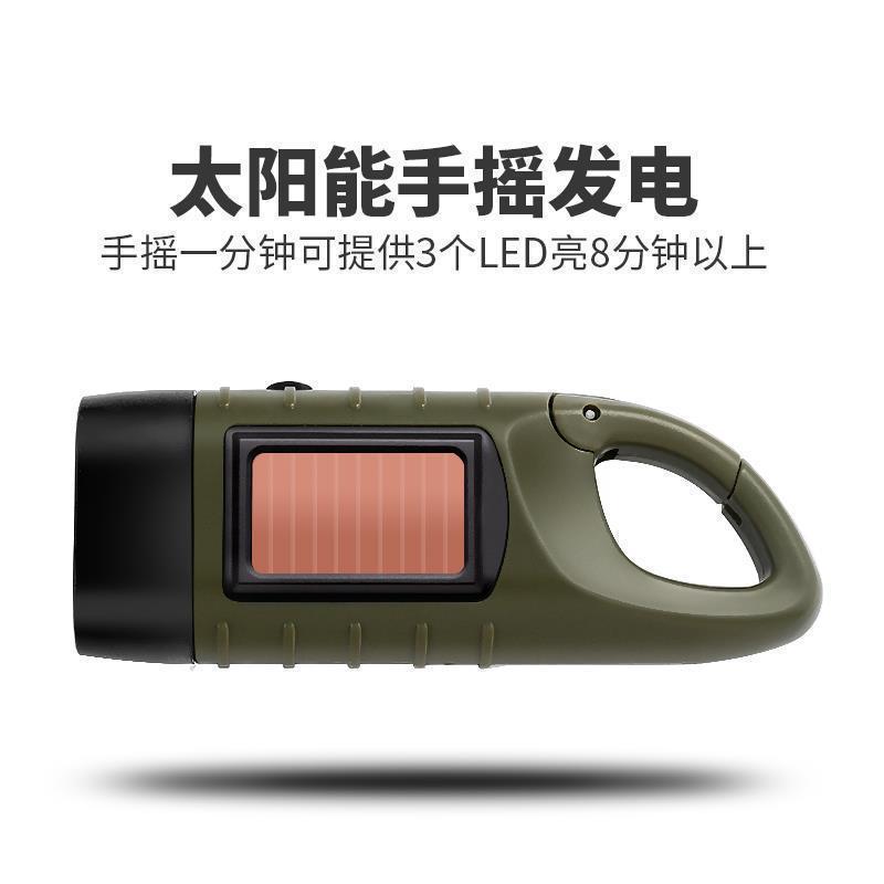 Picture of Solar hand-cranked flashlight multifunctional camping power emergency led emergency light outdoor lighting power generation flashlight
