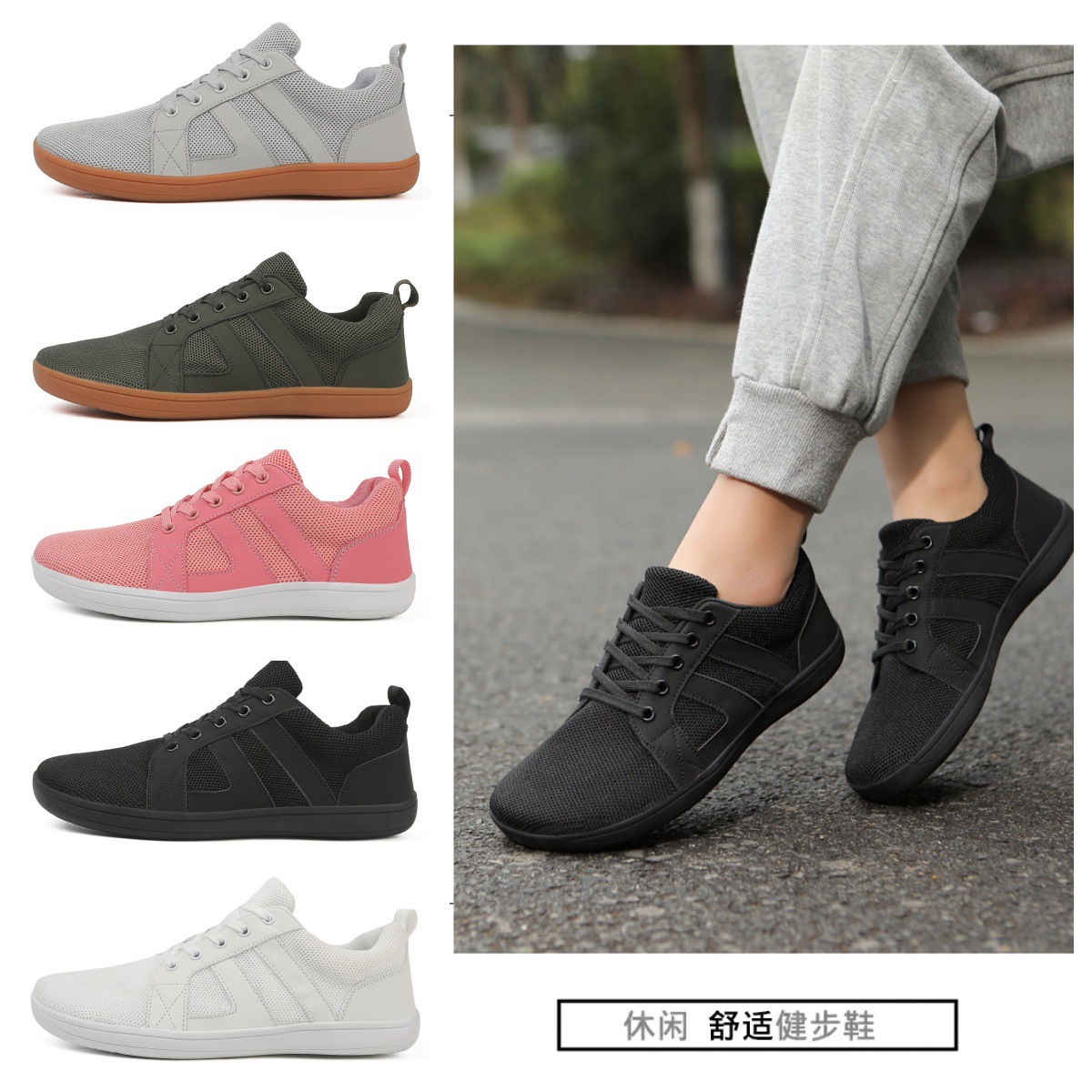 Cross-border Outdoor Non-slip Barefoot Wide-toe Shoes Loose Sports Wide-toe Shoes Hiking Wide-lasting Shoes Running Mountaineering Fitness Shoes
