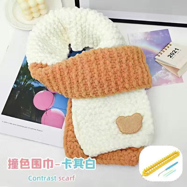 Yugui dog scarf material bag bear scarf wool artifact diy material bag thick line ice line scarf finished product