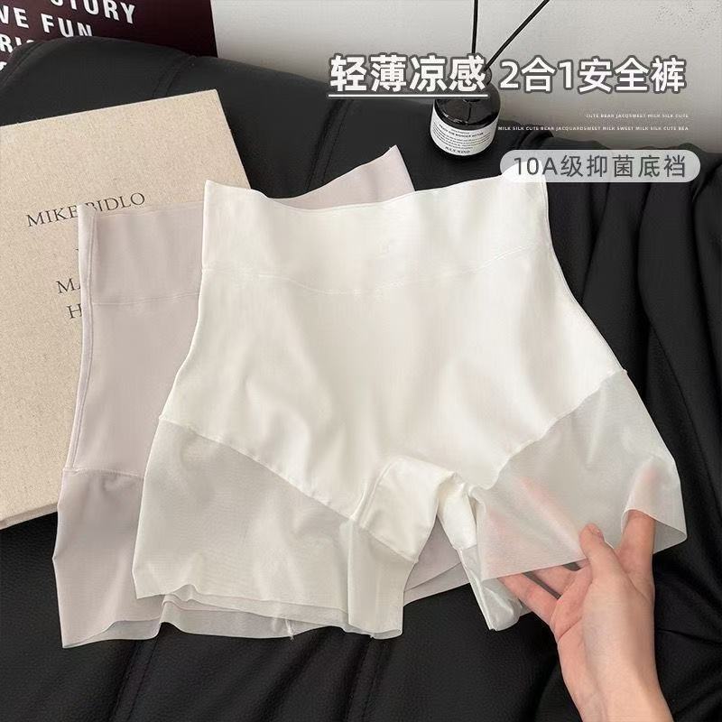High-Waisted Tummy Control and Butt-Lifting Ice Silk Women's Anti-Exposure Safety Shorts Seamless Two-In-One with Crotch Lining Leggings