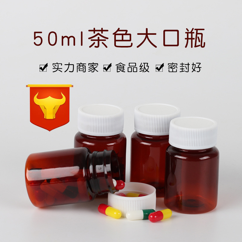 50ml Thick pet plastic bottle health care products alcohol sample bottle with lid liquid bottle manufacturer in stock supply