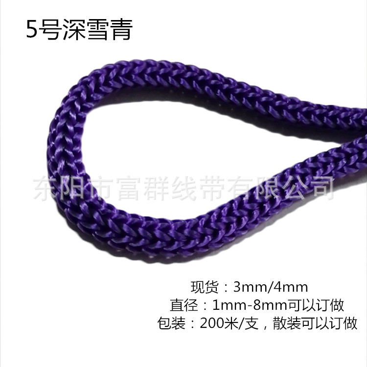 Picture of Manufacturer Wholesale Environmentally Friendly Pp Rope 3mm Polypropylene Rope 4mm Colorful Needle Rope Rain Coat Rope Drawstring Flap Pocket Pants