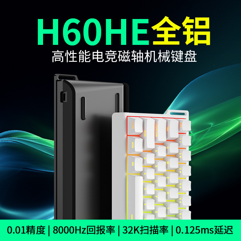 Picture of Cross-Border 61-Key Aluminum Mechanical Magnetic Axis Keyboard with Contour Side Engraving, Wired Office Gaming Keyboard Keycaps