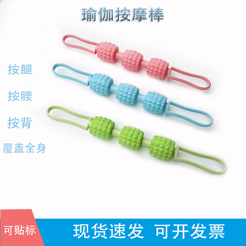 Skinny leg massage stick mace roller fitness fascia stick leg muscle relaxation roller calf yoga stretcher