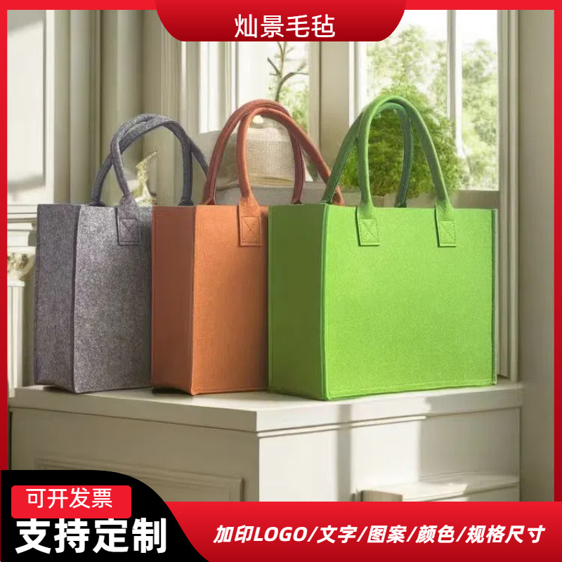 Felt Bag Handbag Customized Logo Storage Gift Bag Shopping Bag Large Capacity Hand Shoulder Tote Bag Customized