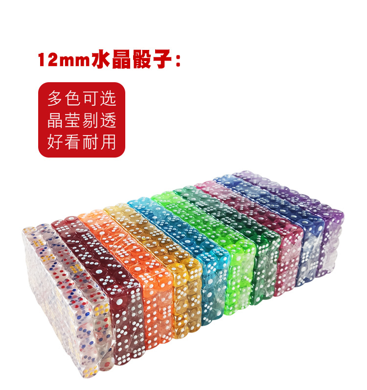 Picture of 12mm Transparent Colorful Dice Dice Placement Acrylic Ktv Bar Crystal Transparent Dice
