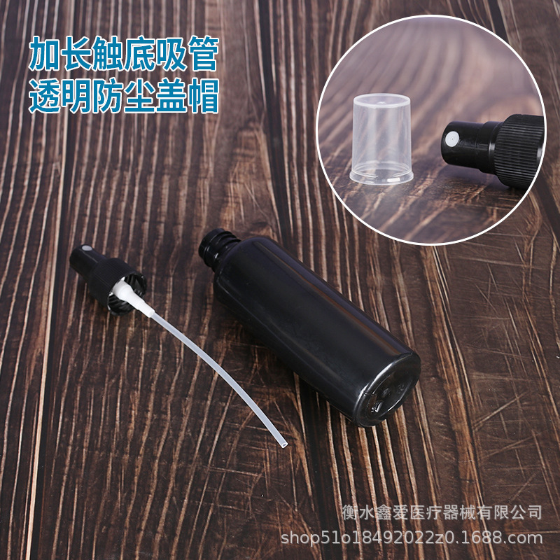Picture of 50ml 100ml black dark small watering can alcohol sub-bottled fine mist spray bottle plastic spray bottle
