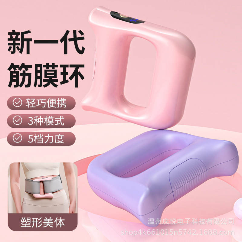Fascia Ring Massager Yoga Ring Fascia Gun Rechargeable Fat Burning Fascia Ring Professional Grade Mini Vibrating Yoga Ring