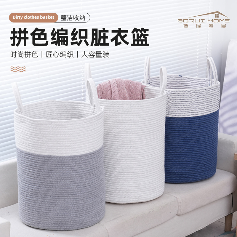 Nordic Large Storage Basket Cotton Basket Dirty Clothes Basket Dirty Clothes Storage Basket Dirty Clothes Basket Portable Clothes Toy Storage