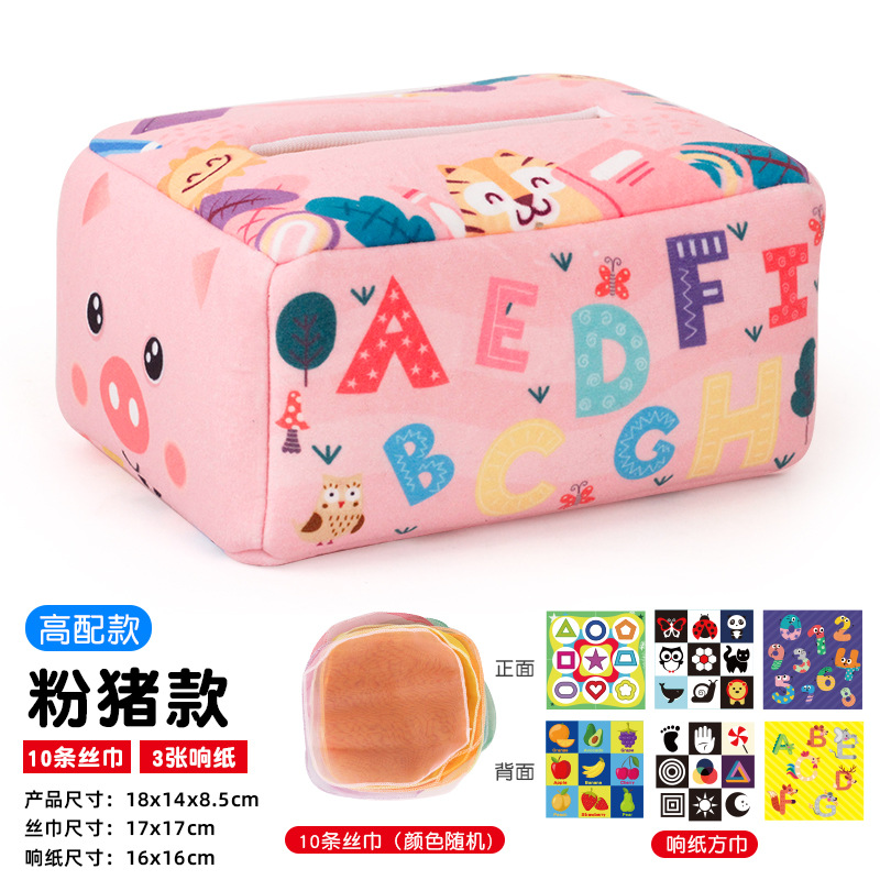 Picture of Baby puzzle early education cloth book toy box simulation dinosaur animal tear tissue box baby paper cloth book