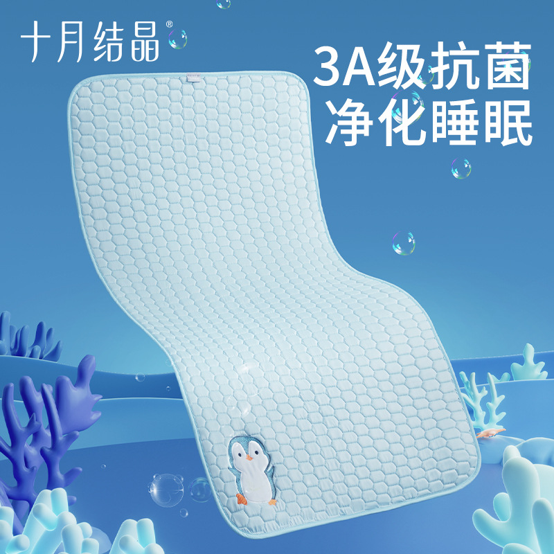 Picture of October Crystalline Baby Silicone Mat Kindergarten Special Summer Baby Nap Children's Kindergarten Mat