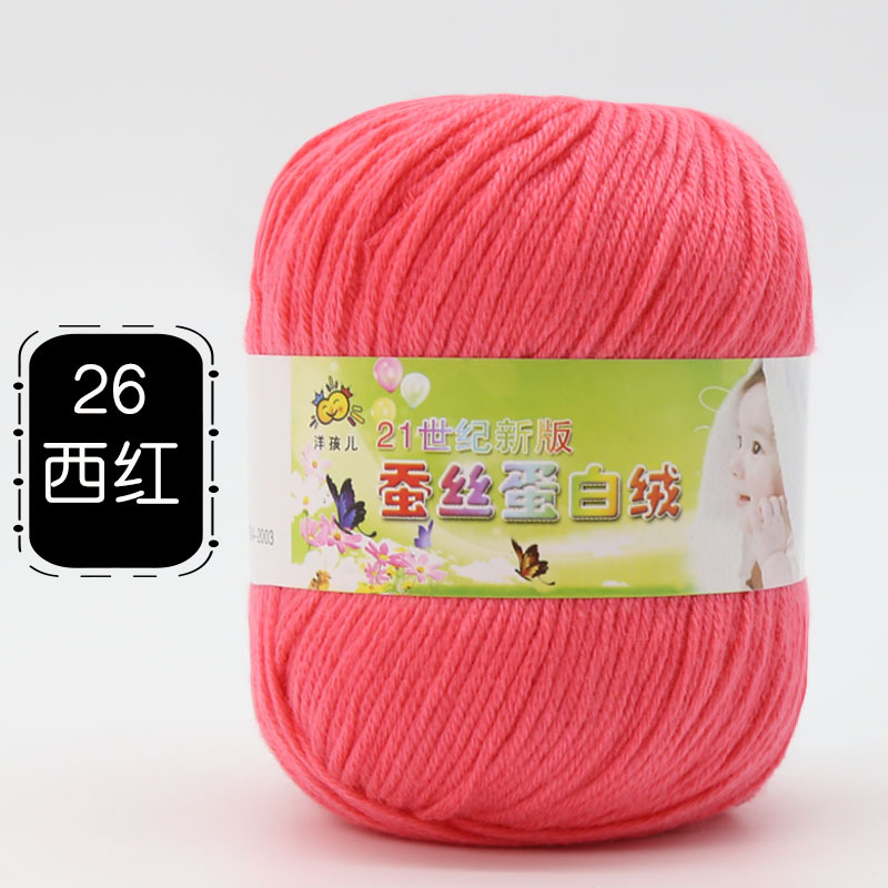 Picture of 6 Strands of Baby Yarn Ball Silk Protein Velvet Milk Cotton Baby Sweater Slippers Doll Crochet DIY Material Package