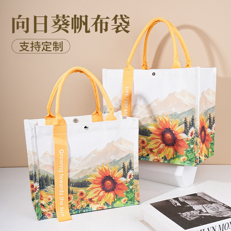 Canvas Bag Customized Student Canvas Bag Sunflower Canvas Bag Commuter Fashion Outgoing Canvas Tote Bag