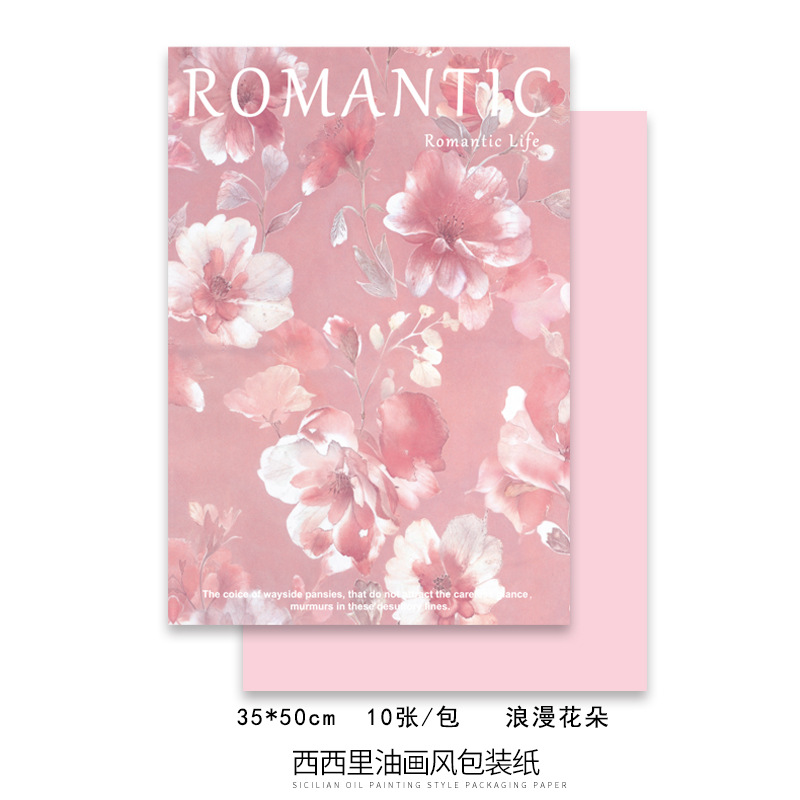 Picture of Sicilian Oil Painting Wrapping Paper, Net Red Flower Paper, High-End Flower Series Flower Packaging Material Wrapping Paper