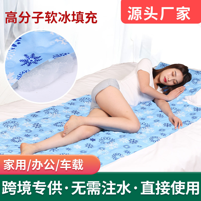 Picture of Ice Mattress Ice Mattress Summer Student Dormitory Single Double Mat Mat Smoothie Gel Refrigeration Ice Mat Cooling Artifact