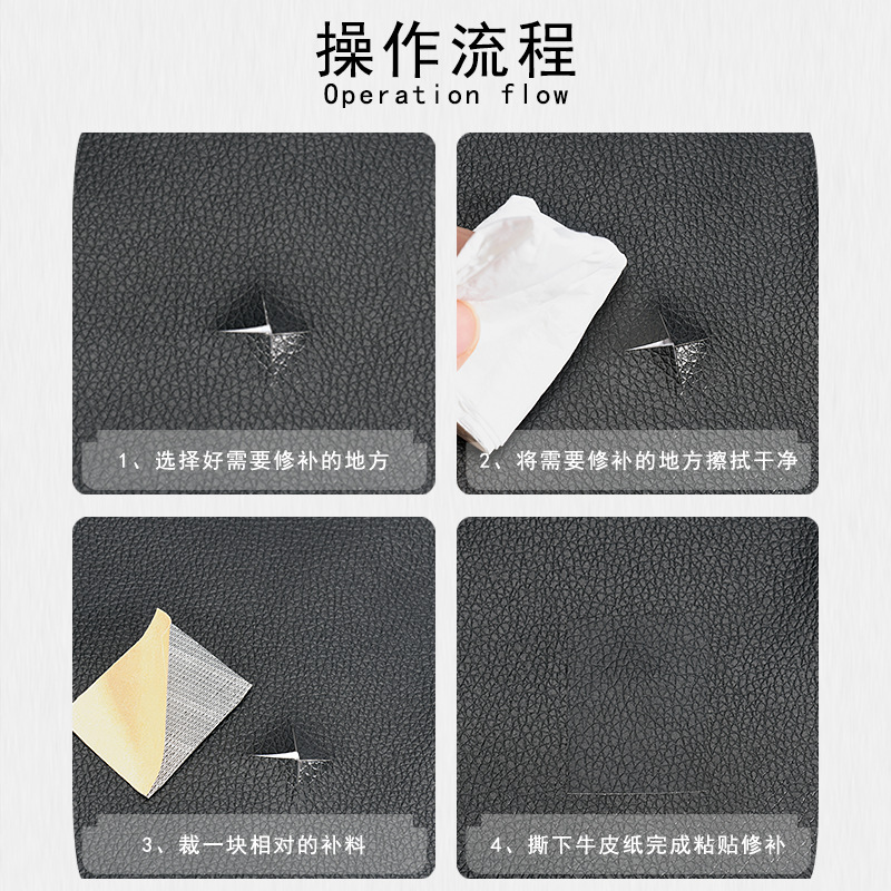 Picture of Cross-Border self-adhesive leather pu sofa repair subsidy leather bed seat patch artificial leather fabric straight for wholesale
