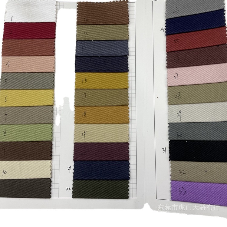 Spot supply of 10*14 twill high stretch cotton cotton stretch 10*14 twill stretch yarn card pants material