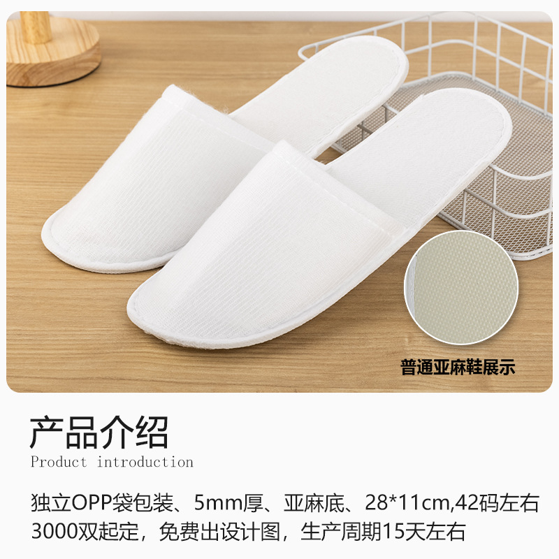 Picture of Hotel Guest House Supplies Disposable Slippers Home Aviation Coral Spot slipper Travel Beauty Salon
