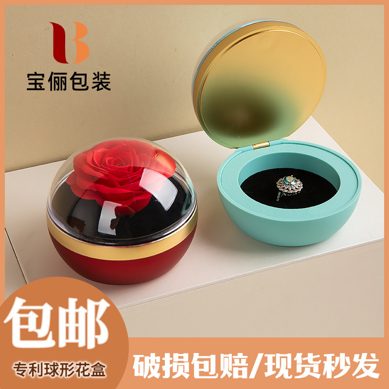 Cross-border Hot Sale Eternal Flower Spherical Ring Jewelry Box Creative Tanabata Valentine's Day Flower Box Transparent Acrylic Lid