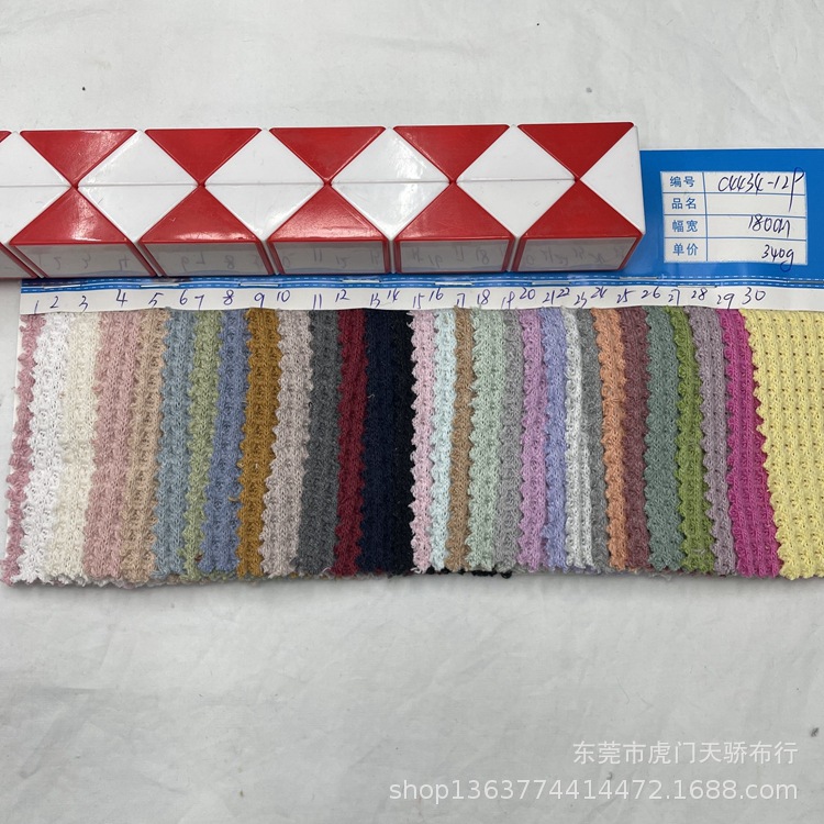 HOT new knitted TC waffle fabric 340g knitted polyester cotton wafer lattice small plaid jacquard garment material