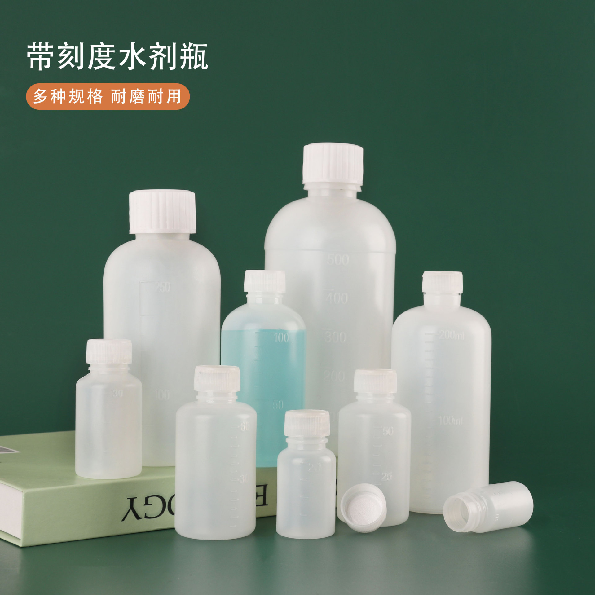 Spot Pe Translucent Aqueous Bottle 30/100/200 ml Plastic Bottle with Scale Sub-Bottle Empty Bottle Plastic