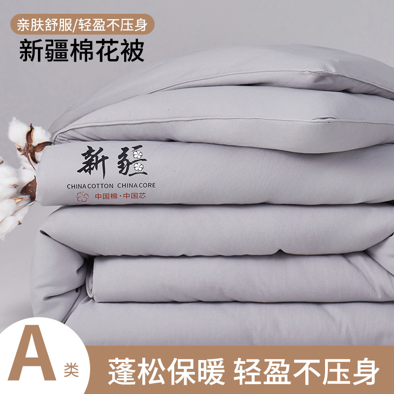Picture of Class A Mother and Child Grade Xinjiang Cotton Quilt Summer Cool Quilt Household Air-conditioning Quilt Student Dormitory Quilt Quilt Core Bedding Bedroom