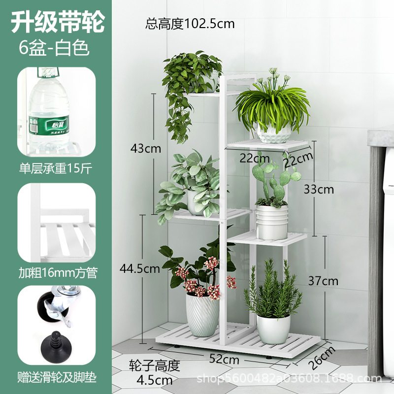 Picture of Foreign Trade Cross-border Iron Flower Rack Balcony Storage Rack Indoor Living Room Simple Modern Floor-standing Multi-layer Flower Pot Shelf