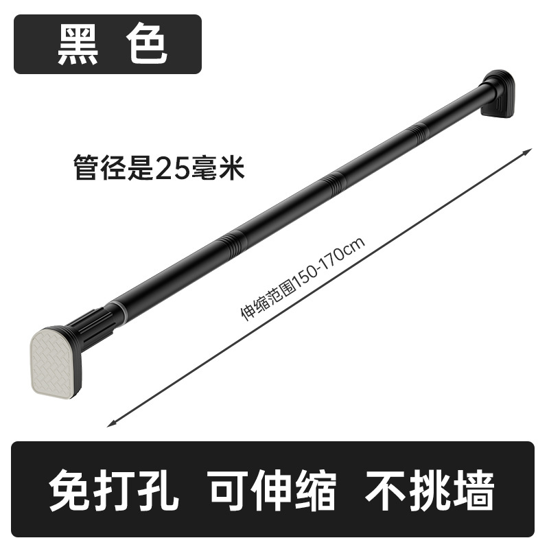 Picture of Cross-border e-commerce shower curtain rod punch-free split splicing telescopic rod clothes drying Rod detachable curtain rod clothes hanging rod