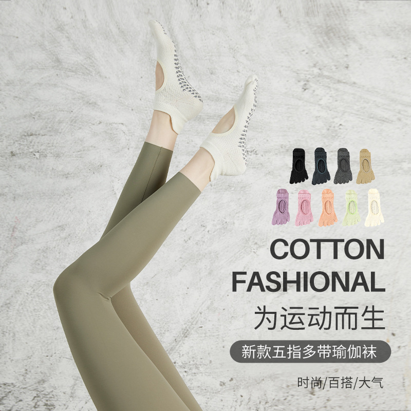 Yoga Socks Non-Slip Five-Finger Socks Women's Summer Cotton Professional Sweat-Absorbent and Deodorant Sports Finger Socks Cross-Border Amazon