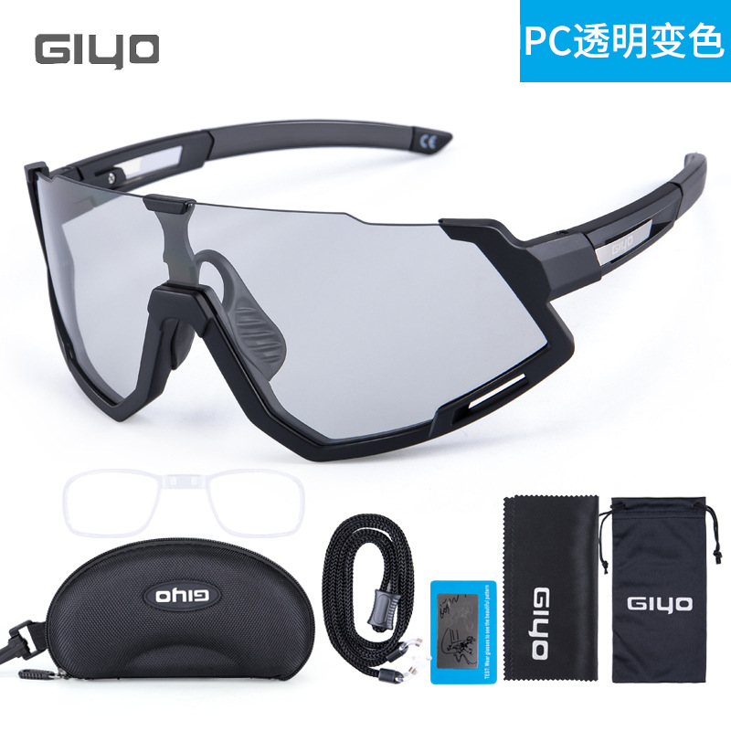 Giyo Cycling Automatic Color-Changing Glasses Night Cycling Goggles Outdoor Sports Running Coated Goggles S865