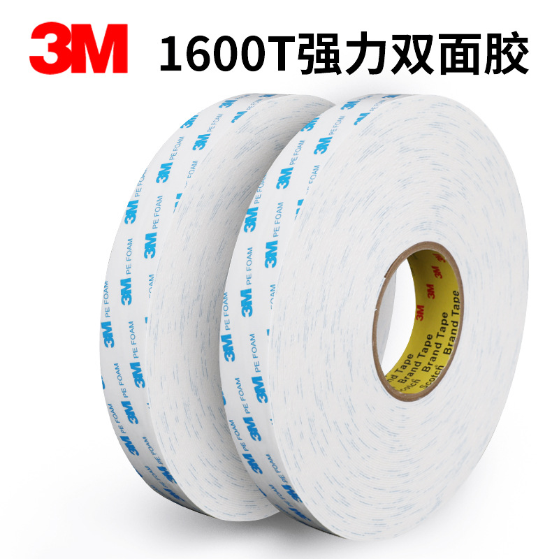 3M1600T STrong FoaM Double-sided Tape High ViscosiTy WhiTe Fixed Wall Car Special Sponge Traceless Tape