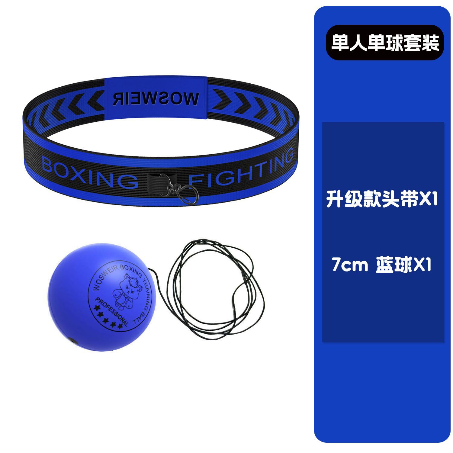 Picture of Wosweir Head-Mounted Kidsren's Fighting Decompression Training Speed Ball Glossy Pu Foam Reaction Magic Ball