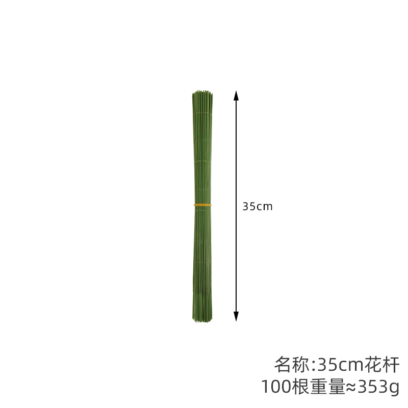 Picture of No. 2 Plastic Flower Wrapping Pole, Simulated Flower Branch Wholesale Production Accessories, Handmade DIY Flower Arrangement Pole, Wire