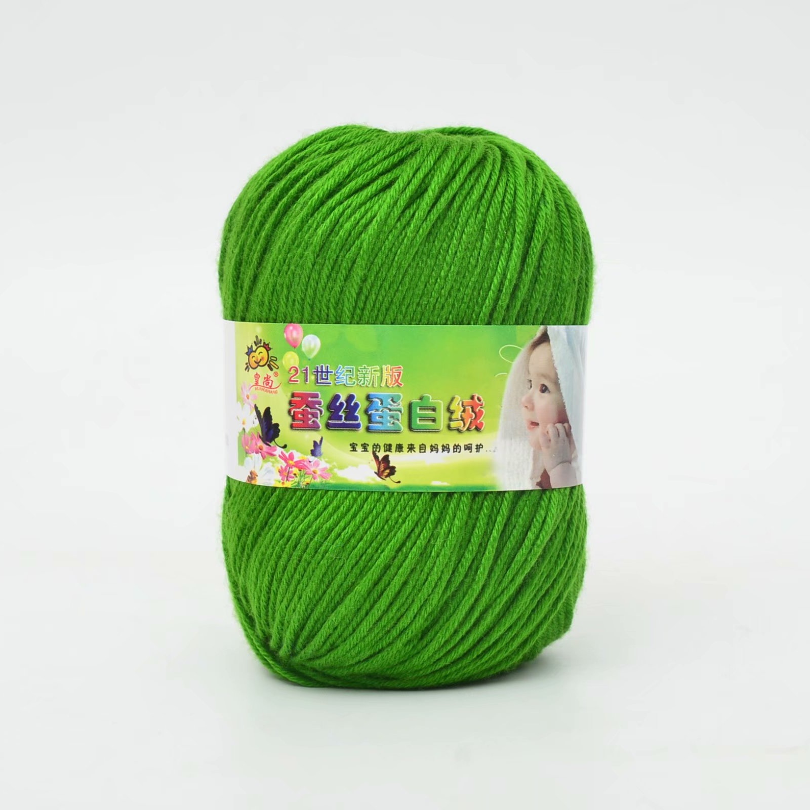 Picture of 6 Strands Baby Wool Hand Knitted Wool Group Baby Sweater Thread 21st Century Silk Protein Wool Wool