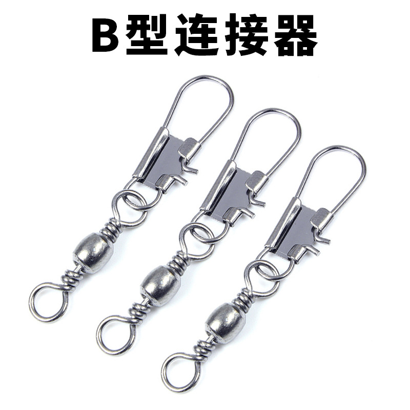 Pin Connector B- type Fishing Gear Fishing Supplies Fishing Accessories Space Bean Floating Seat Quick Swivel Ring Eight-character Ring